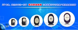 龍馬治療器