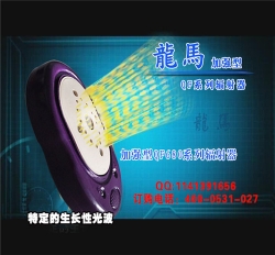 股骨頭壞死理療儀