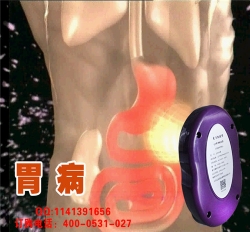 龍馬胃炎理療儀