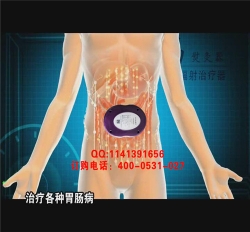 龍馬腸炎理療儀