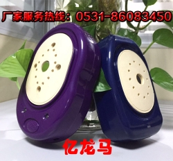 龍馬麻木酸脹疼癢理療儀