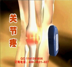 龍馬膝關節積液治療儀
