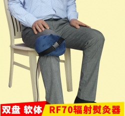 億龍馬膝關節輻射熨灸器
