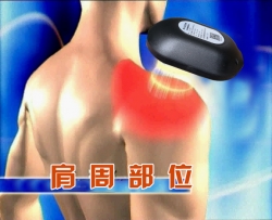 肩周炎理療儀