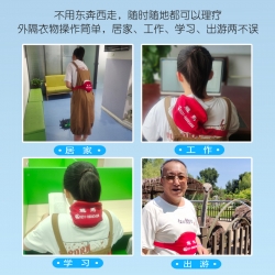 龍馬椎管狹窄理療儀