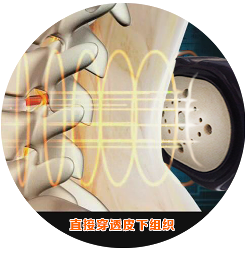 龍馬治療器 龍馬治療器