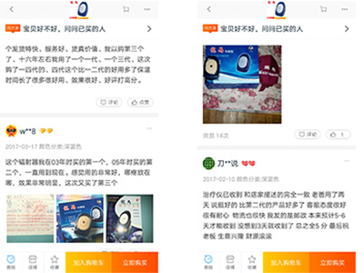 客戶評價.jpg