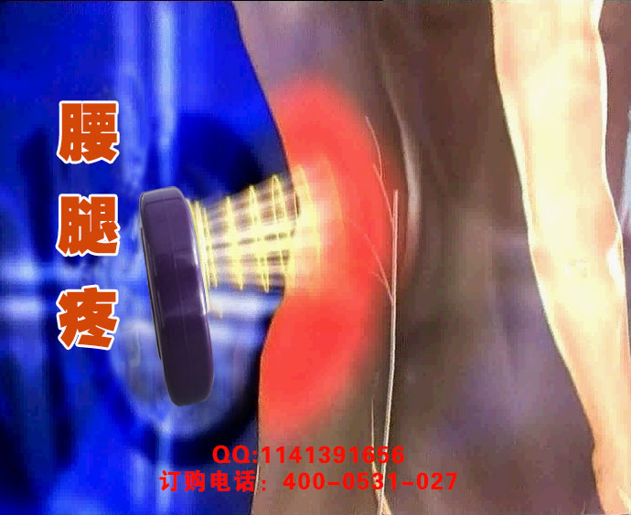 腰椎治療儀
