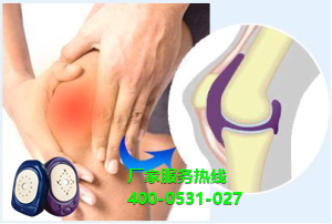 滑膜炎治療儀 滑膜炎治療儀