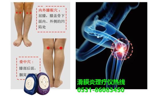 龍馬治療儀 龍馬治療儀