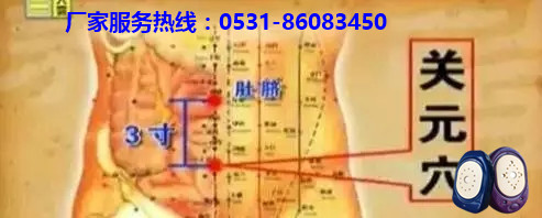 龍馬治療器 龍馬治療器