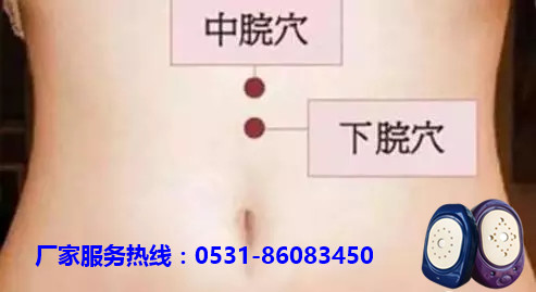 龍馬治療器 龍馬治療器