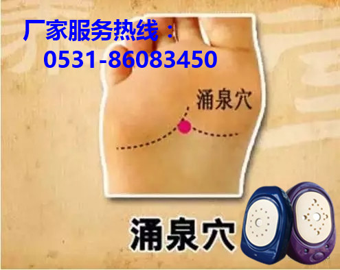 龍馬治療器 龍馬治療器