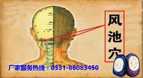 龍馬治療器 龍馬治療器