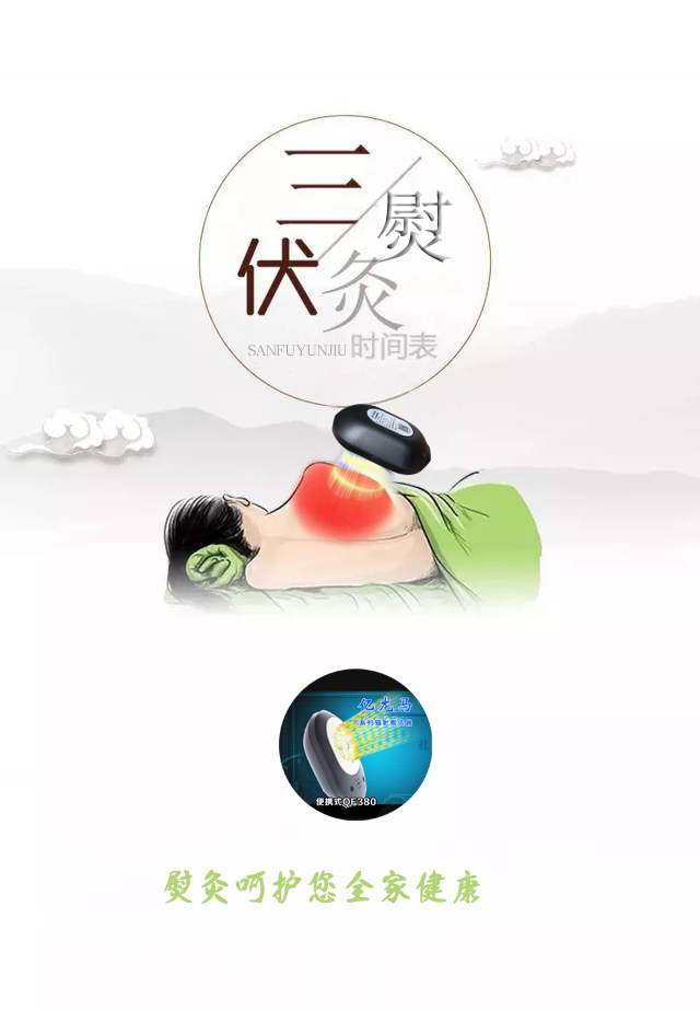 億龍馬治療器 億龍馬治療器