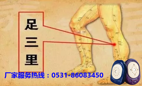 億龍馬治療器 億龍馬治療器