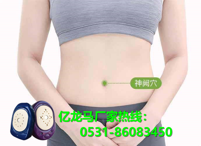 億龍馬治療器 億龍馬治療器