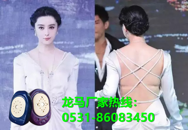 億龍馬治療器 億龍馬治療器