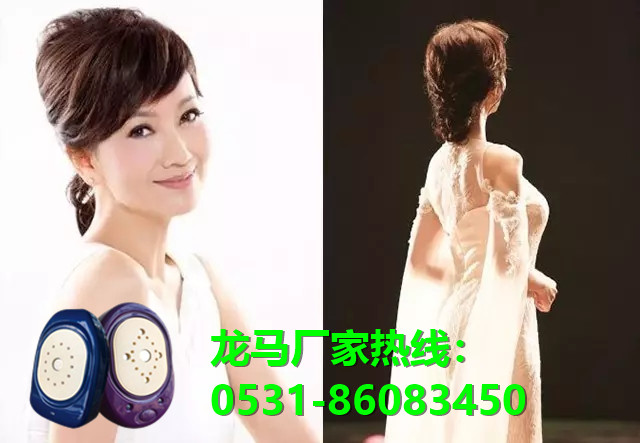 億龍馬治療器 億龍馬治療器