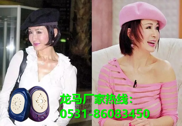 億龍馬治療器 億龍馬治療器