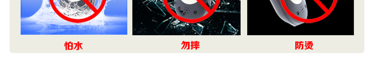 龍馬治療器