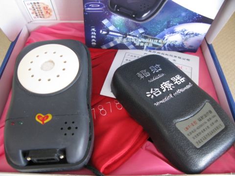 小龍馬治療儀053186083450.jpg
