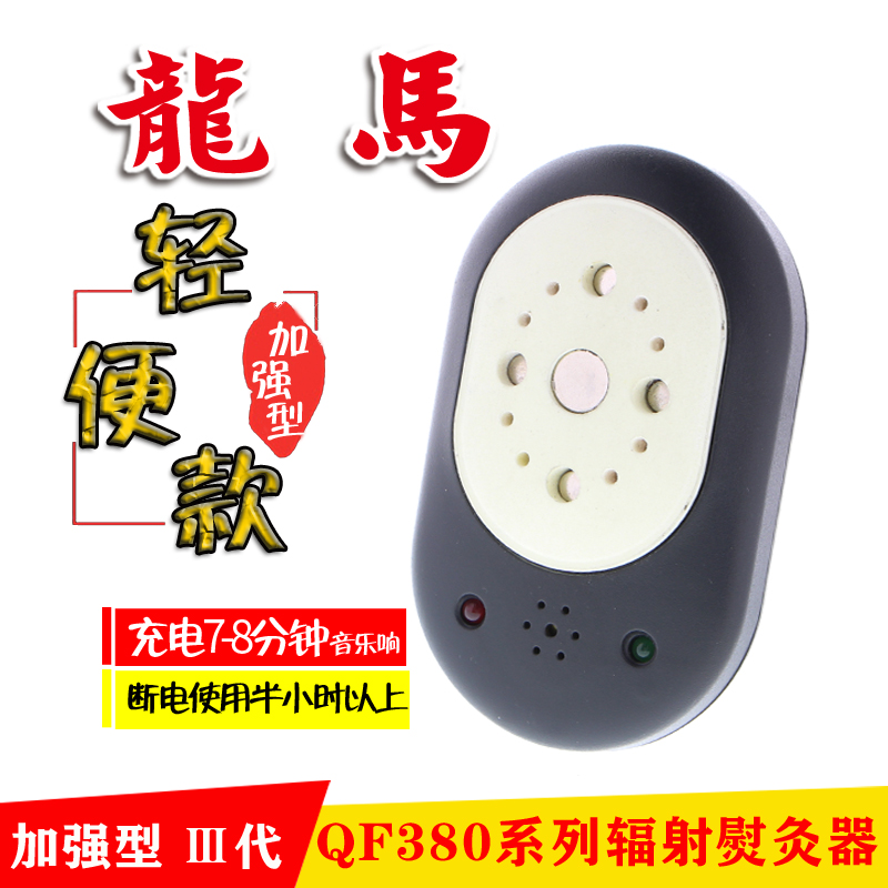 三四代輕便經典.jpg