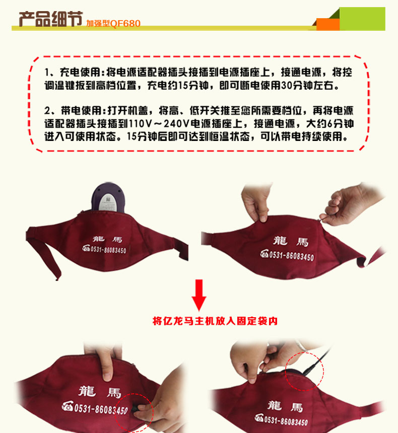 5代詳情頁淘寶新規后790_03.jpg