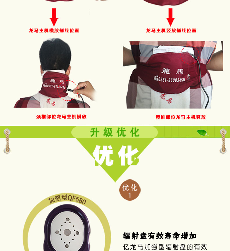 5代詳情頁淘寶新規后790_04.jpg