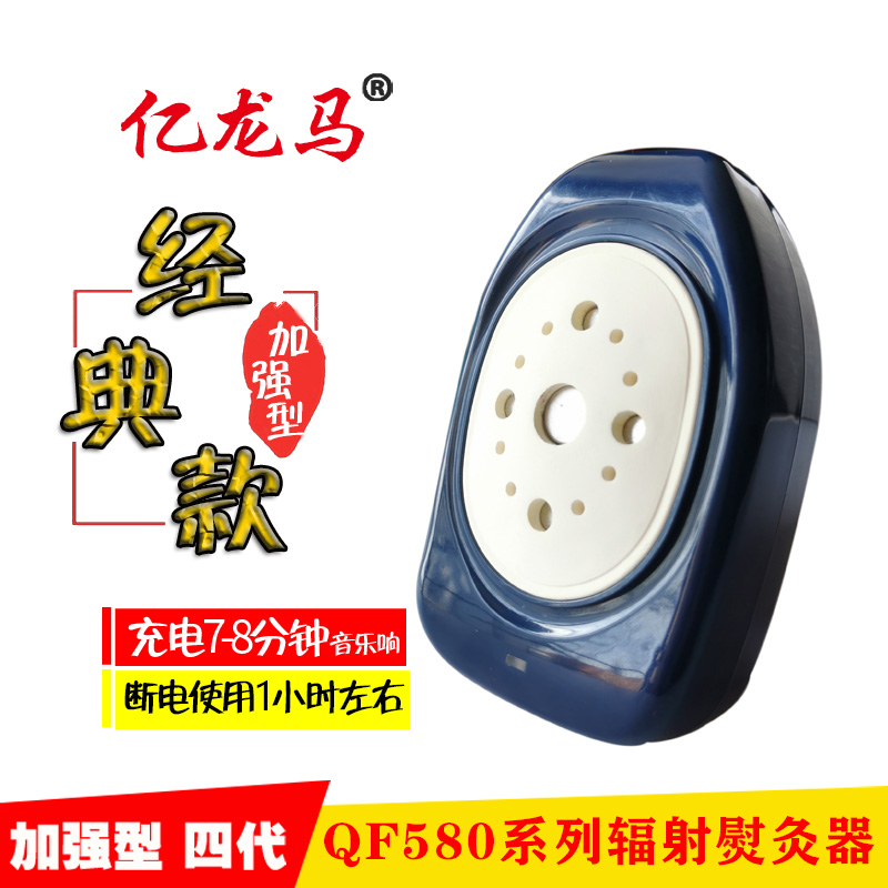 四代輕便經典.jpg
