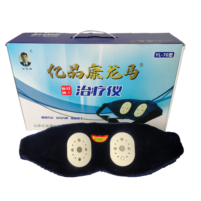 億品康龍馬治療儀053186083450 億品康龍馬治療儀053186083450