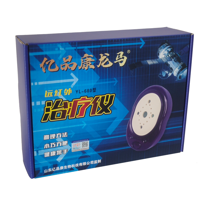 五代龍馬治療儀053186083450.png 五代龍馬治療儀053186083450.png