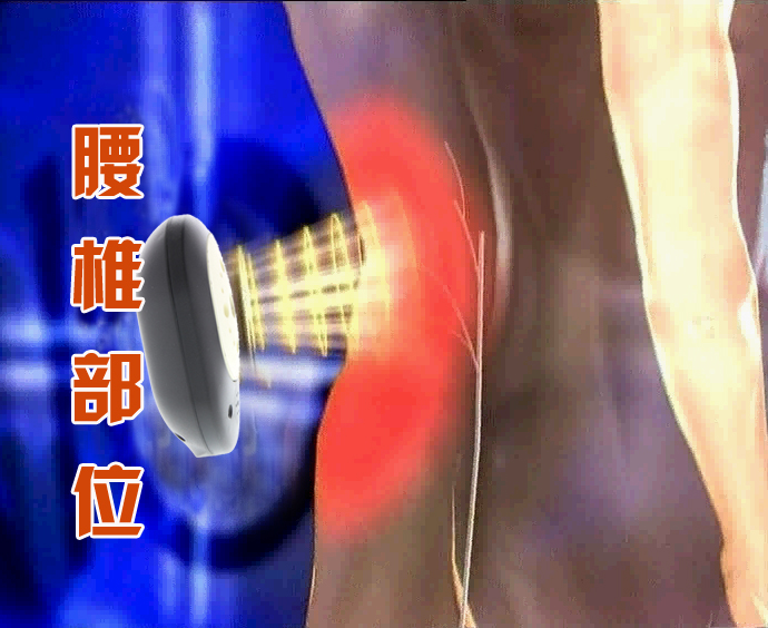 龍馬治療儀.jpg 龍馬治療儀.jpg