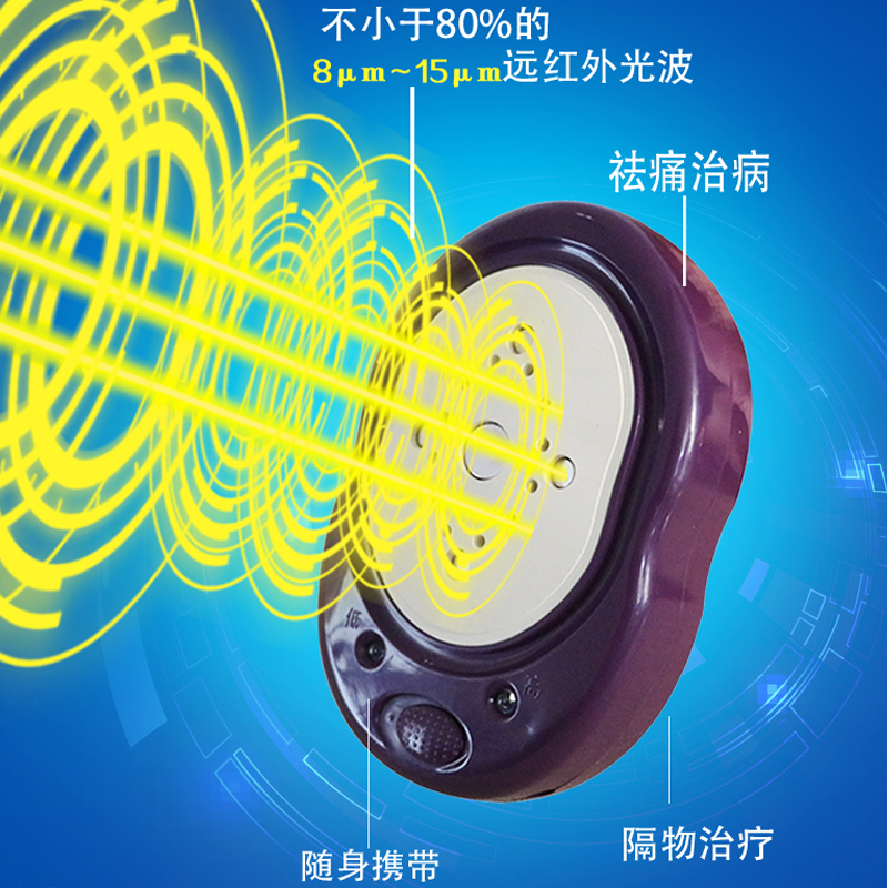龍馬治療儀053186083450