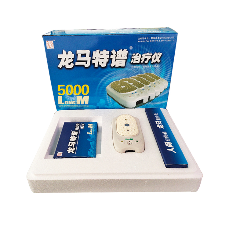 龍馬特譜治療儀